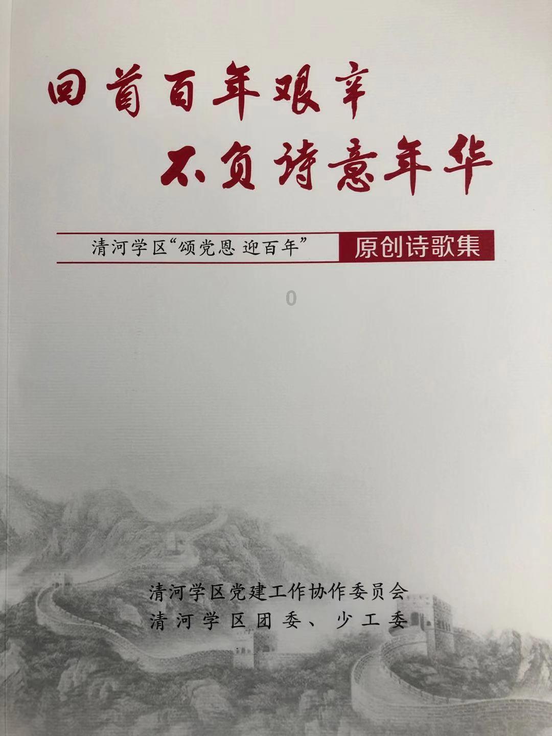 探索蝉 一诗表达了作者什么样的思想感情?你咯好,发现你的知识星球